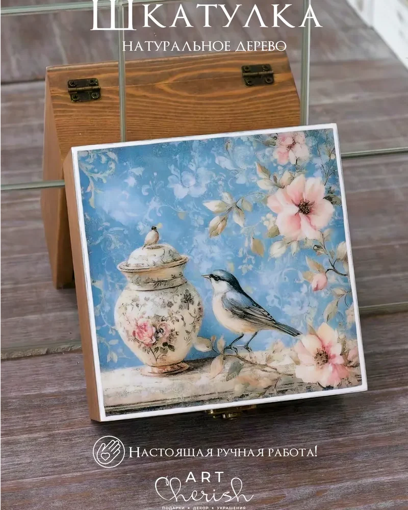 Шкатулка деревянная с рисунком, 14 × 14 × 7 см — Рисунок 20