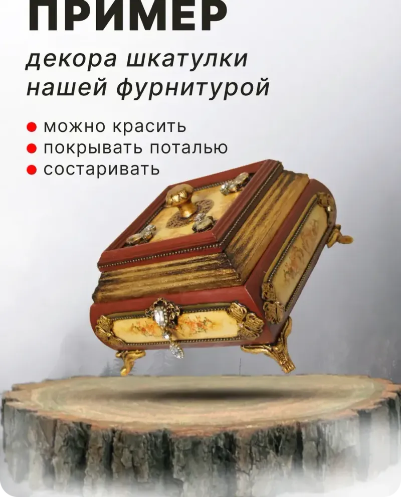 null — Бронза, 6 шт