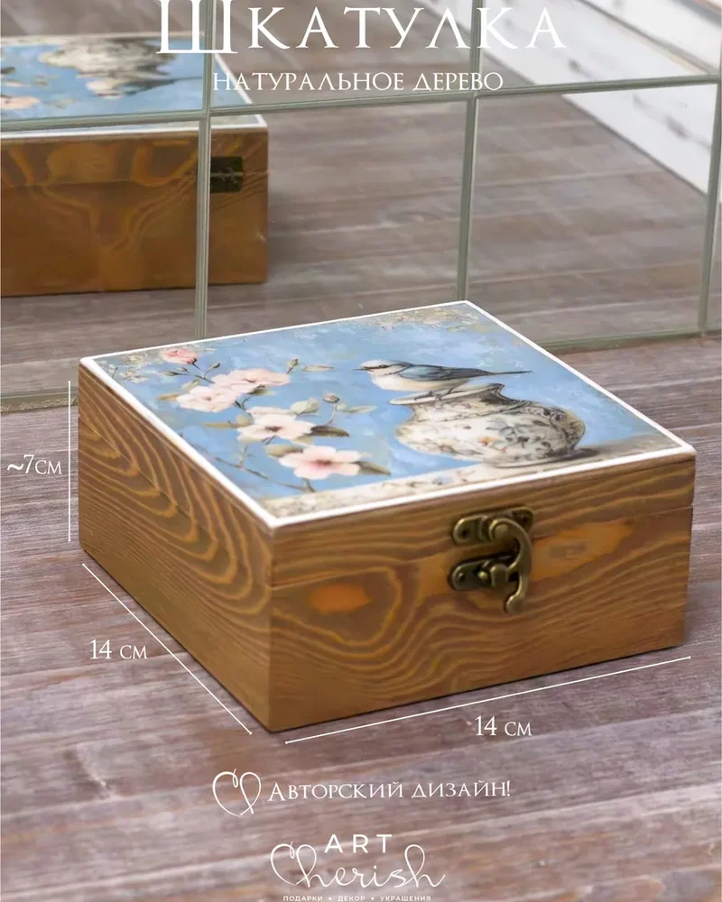 Шкатулка деревянная с рисунком, 14 × 14 × 7 см — Рисунок 12