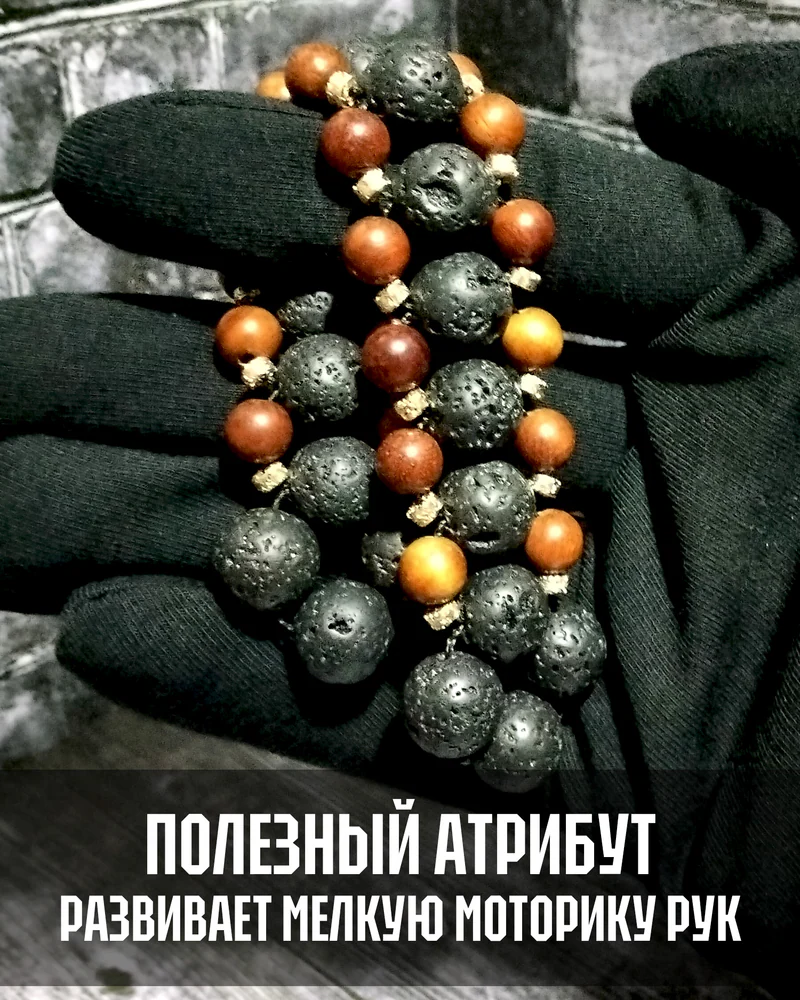 Четки перекидные из вулканического камня и палисандра — Лава и палисандр