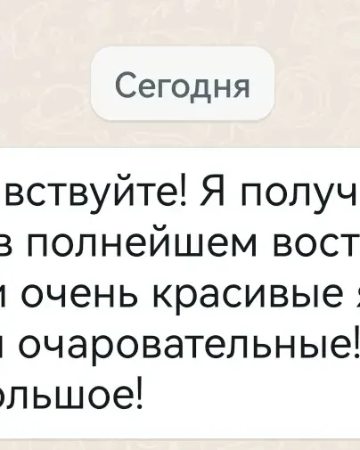 Пасхальное яйцо-сувенир из стекла — Основной