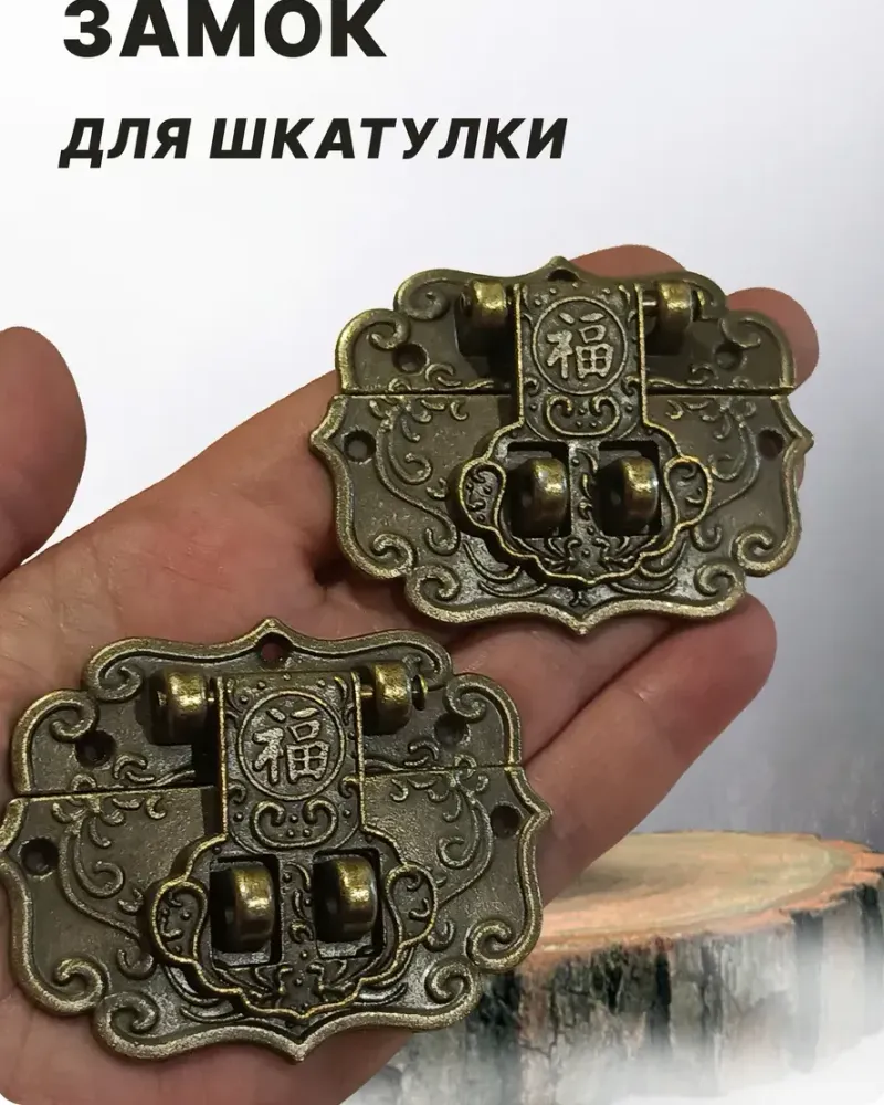 null — Бронза, 2 шт