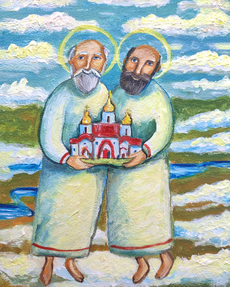 Пётр и Павел