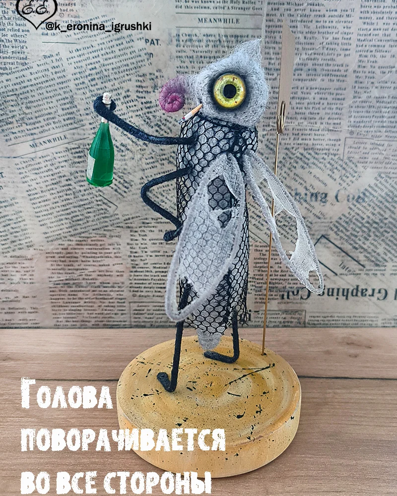 Бляха-Муха