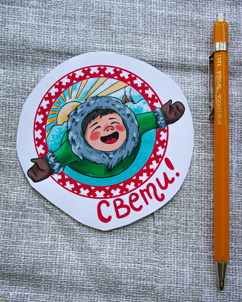 Стикеры про Ямал