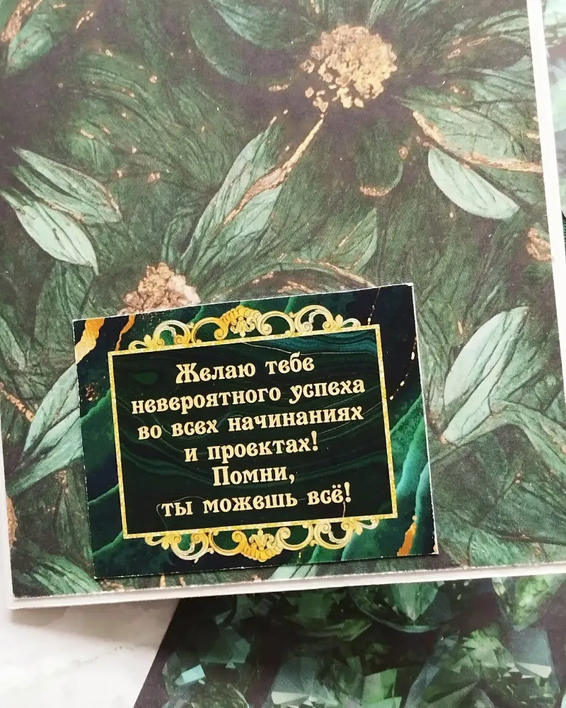Открытка с кармашком для денег, зелёная с розами