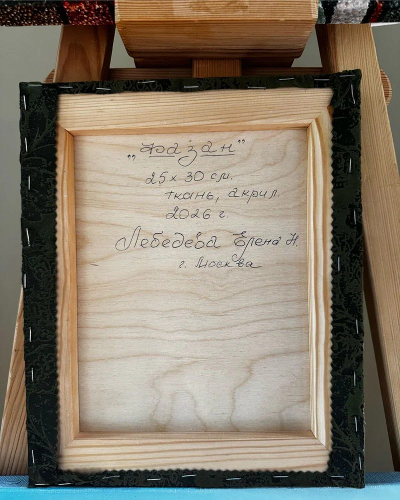 Авторская картина маслом «Фазан» 25×30 см, роспись ткани — Оригинал