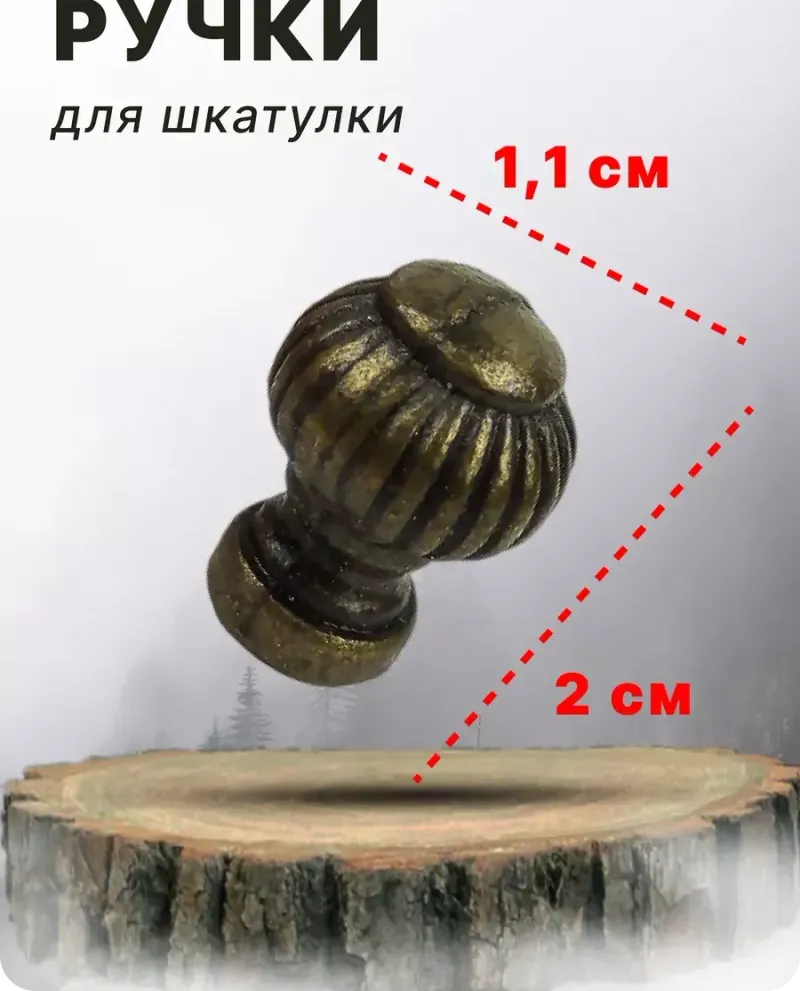 null — Бронза, 6 шт