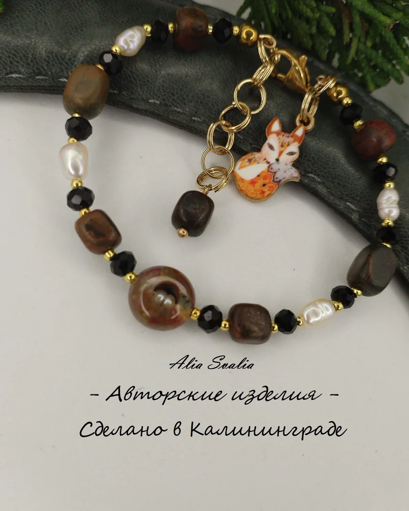 Агат, яшма, жемчуг культивированный, хрусталь. жёсткий браслет "Лисичка"