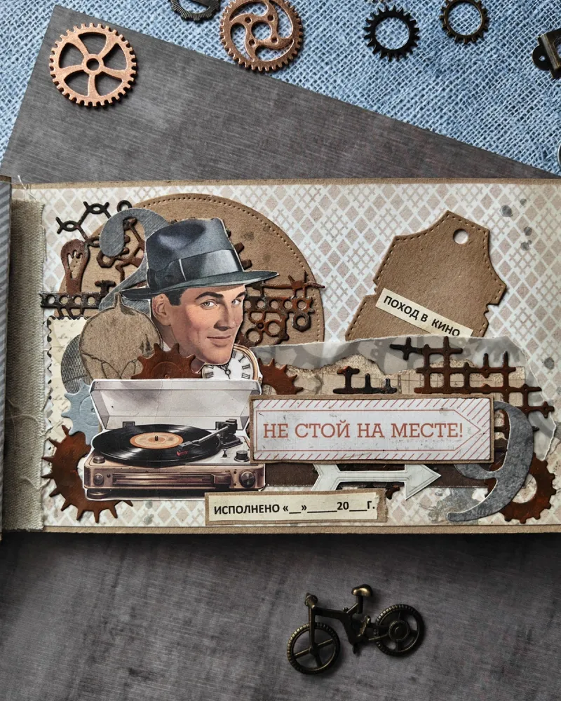 Чековая книжка желаний