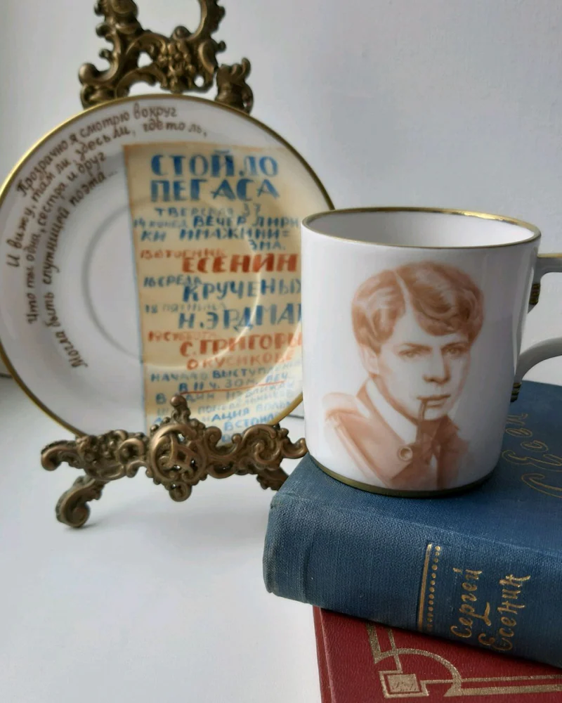 Чайная пара Есенин