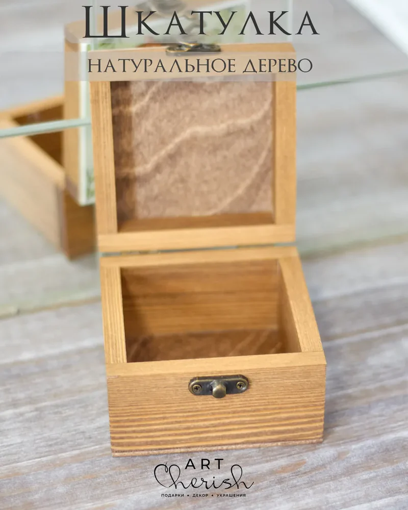 Шкатулка деревянная с рисунком, 10 × 10 × 6 см — Ежик 05