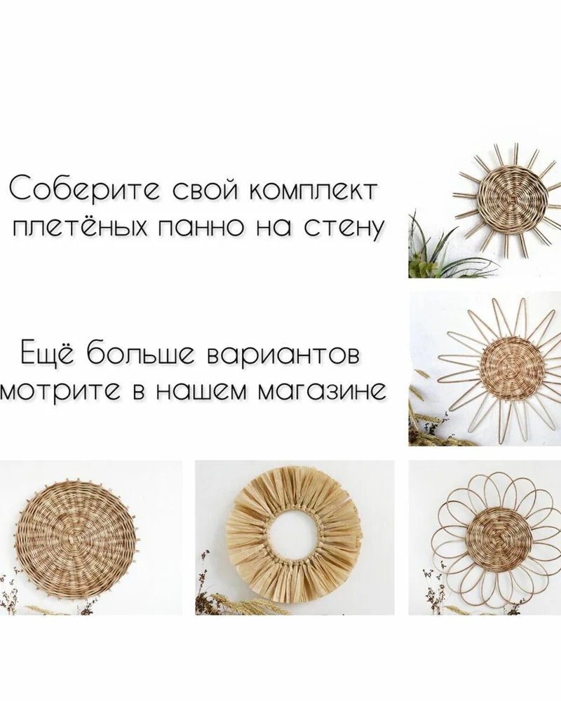 Круглое панно на стену в детскую. Картина. Декор в бежевом цвете
