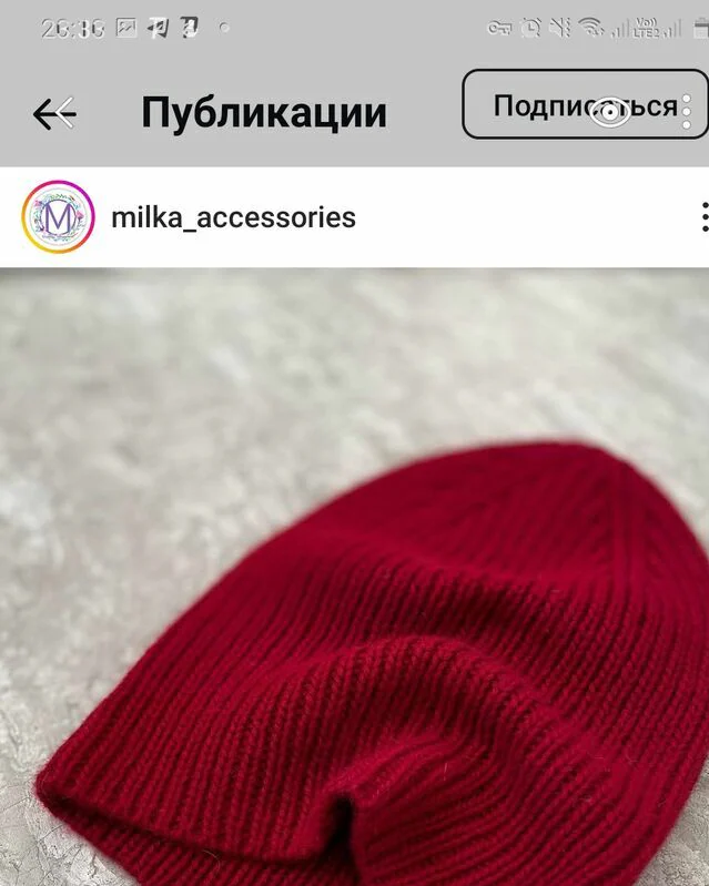 Шарф KISS ME, меринос и кашемир, тёмно-синий — Основной