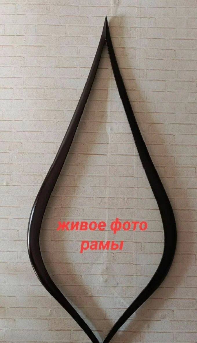 Рама для зеркала Zara 50×114 см — Чёрный