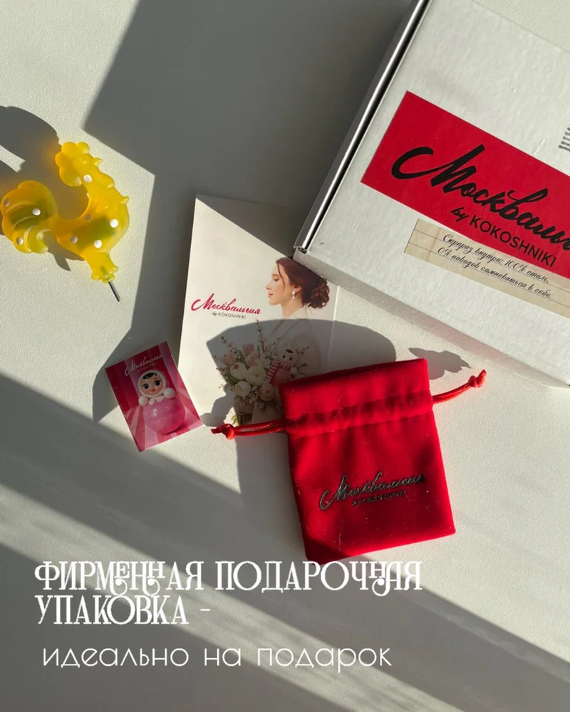 Брошь — Желтый матовый в горох