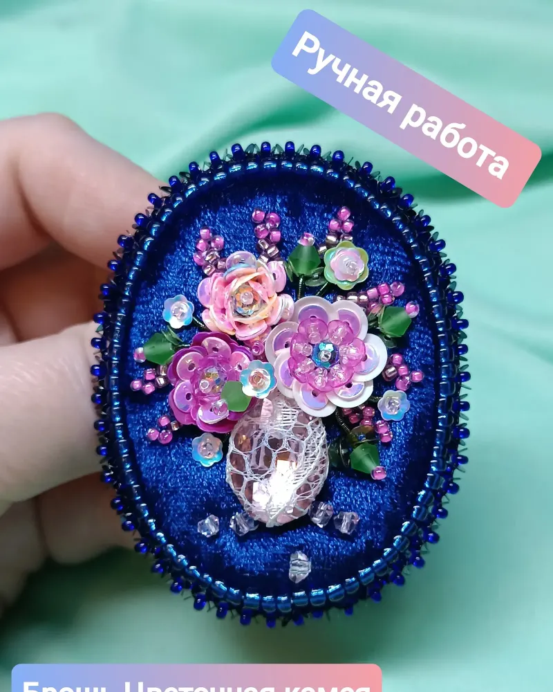 Брошь «Цветочная камея»