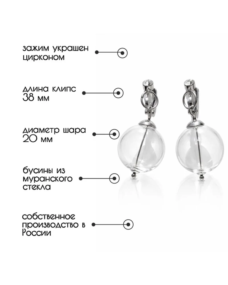 Серьги подвески