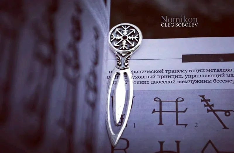 Закладка для книги "Агисхьяльм и Гунгнир копье Одина" — Основной