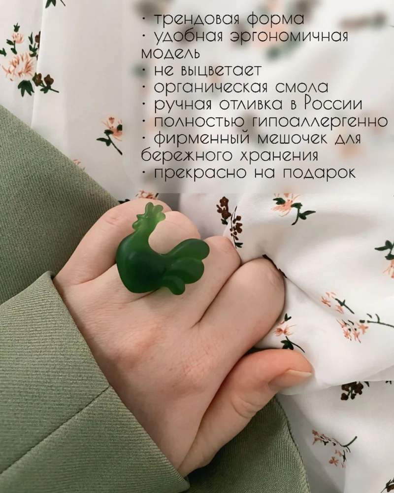 Кольцо Матовое — Зеленый бархат 17 размер