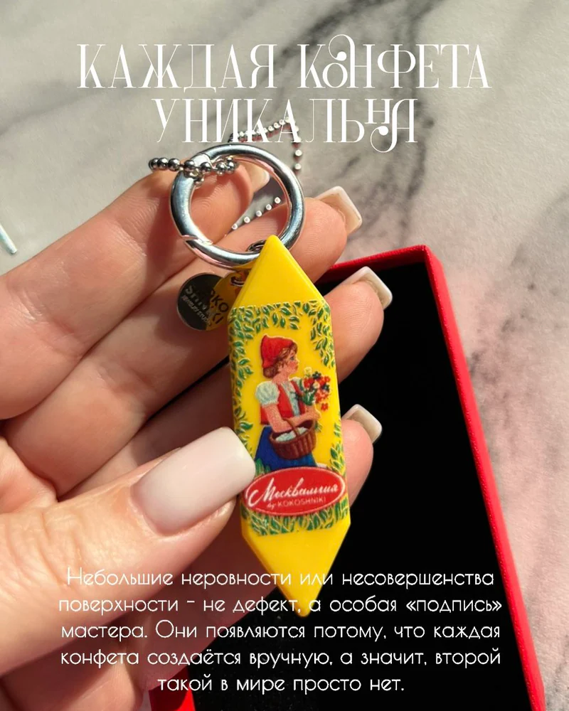 Колье На цепочке — Подвеска "красная шапочка"