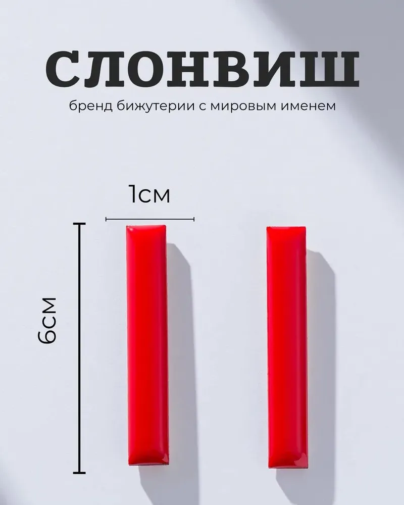 Серьги гвоздики круглые маленькие деревянные — красный