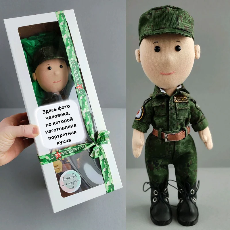 Кукла по фото Солдат Военнослужащий Подарок сыну парню Ручная работа