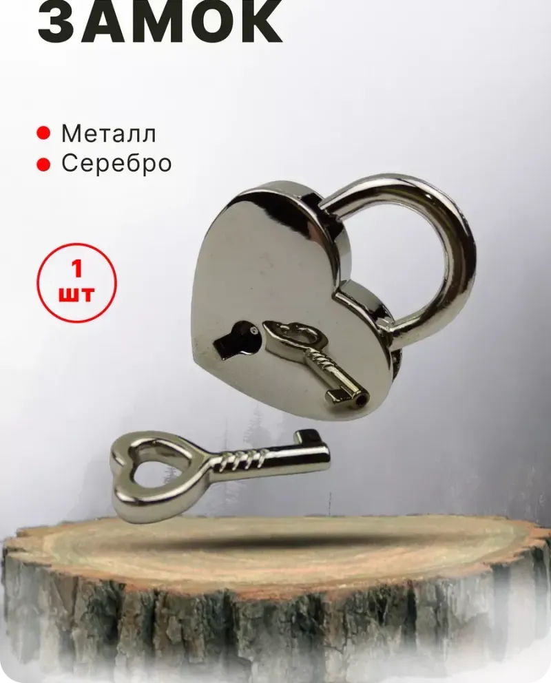 null — Серебро