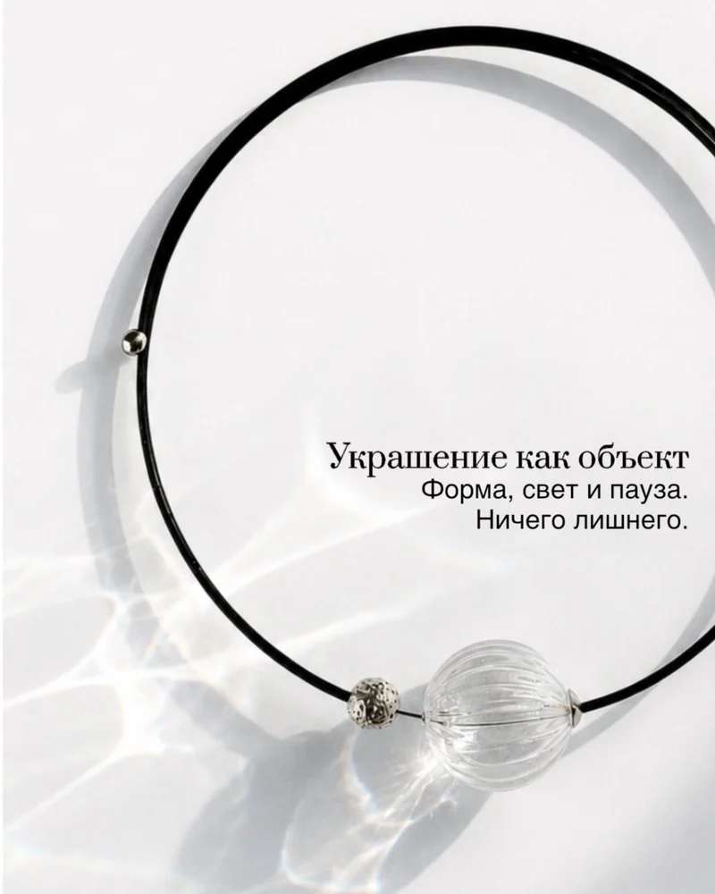 Колье