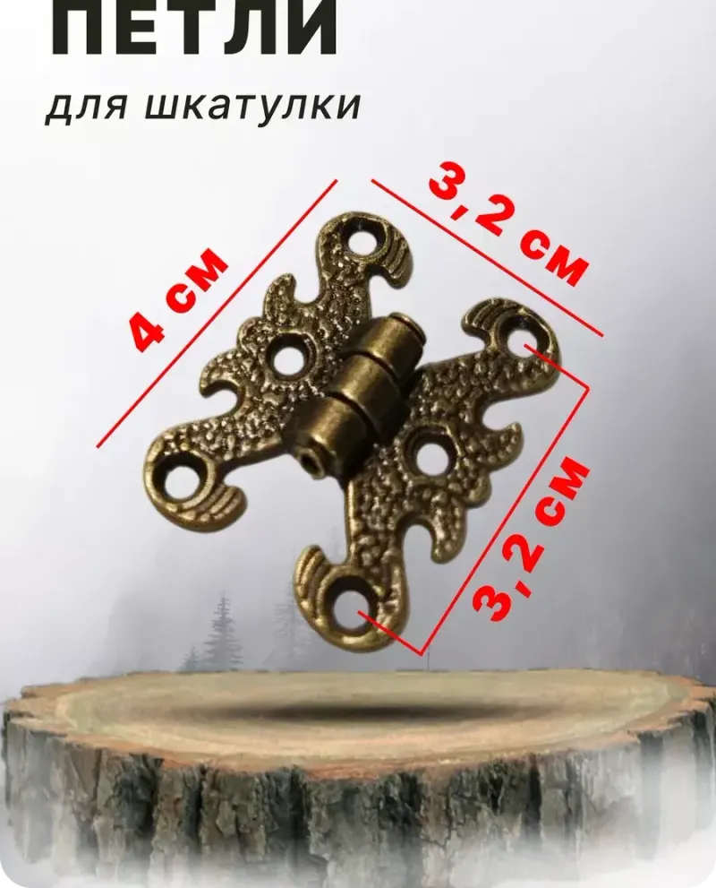 null — Бронза, 4 шт