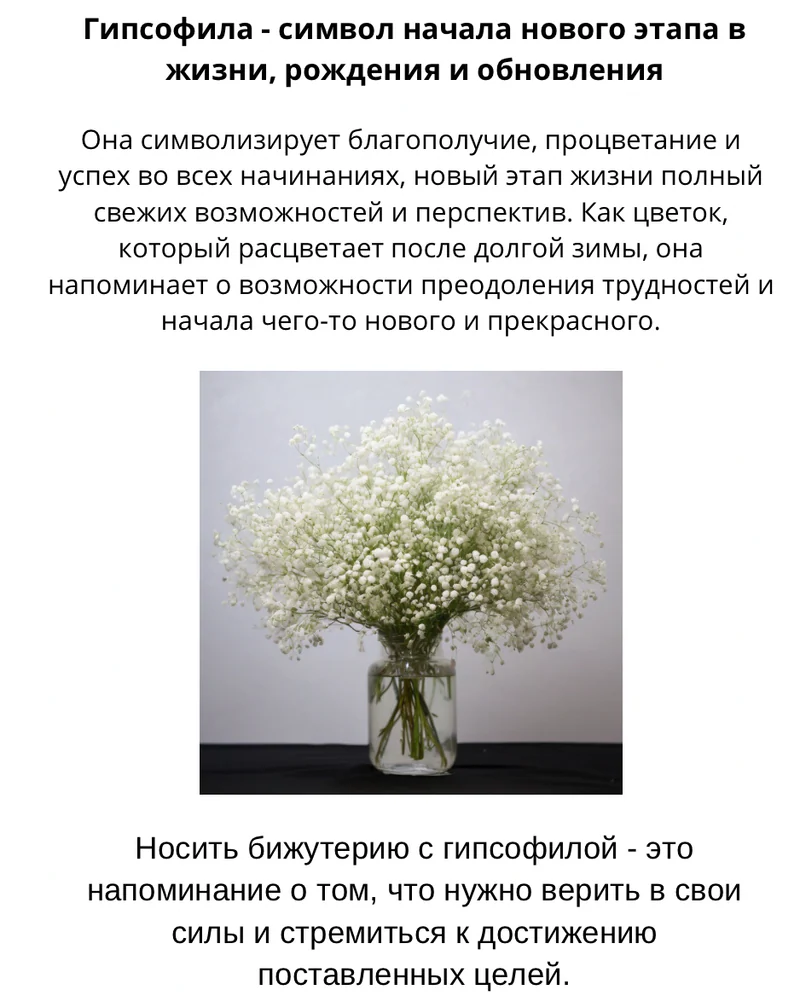 Серьги розовая гипсофила — Основное исполнение