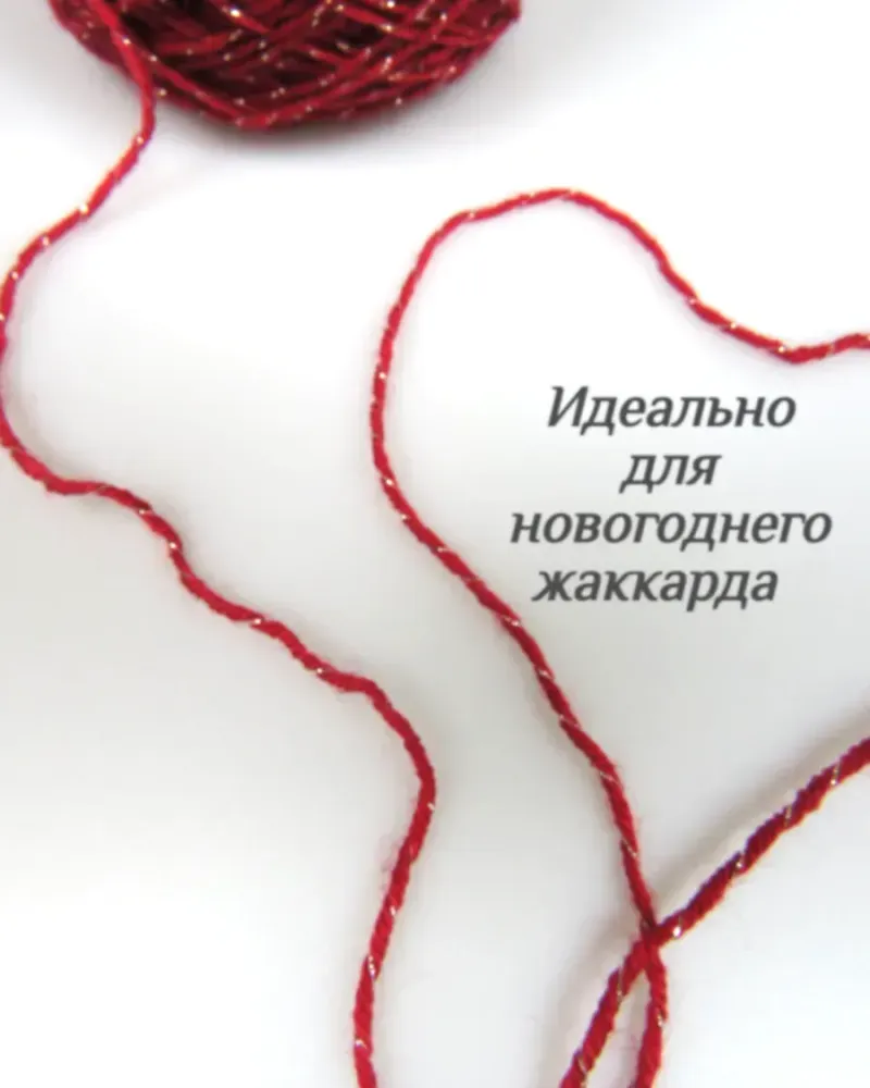 null — Красный, люрекс золото