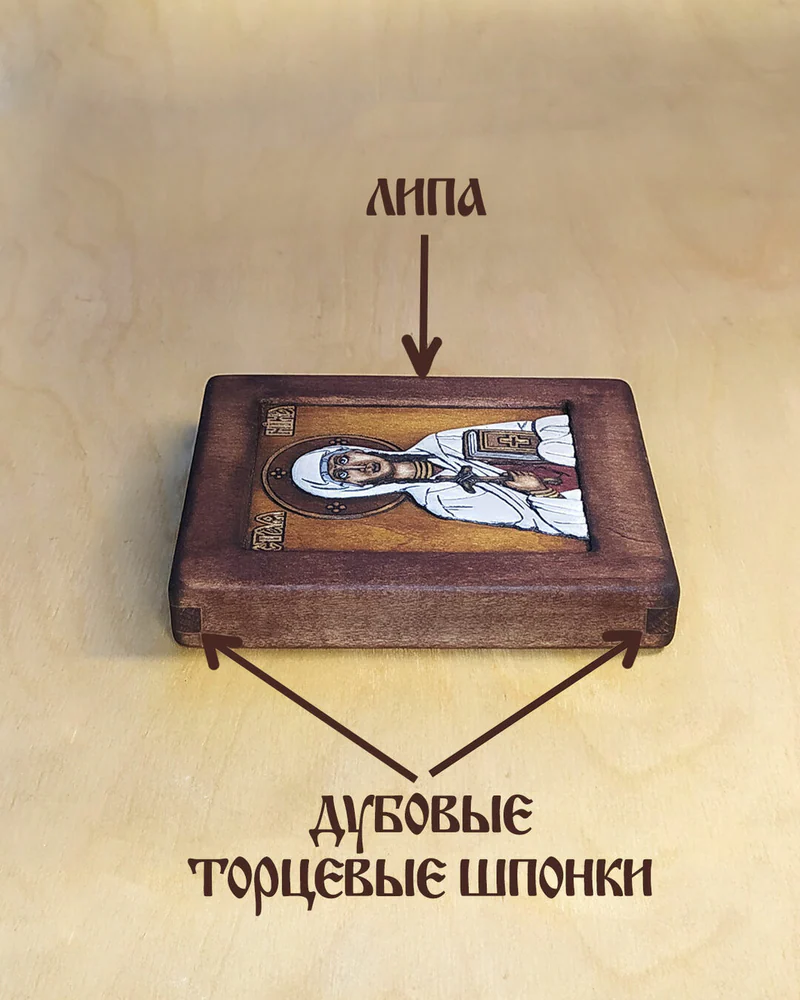 св. равноапостольная Нина - резная объемная икона из дерева