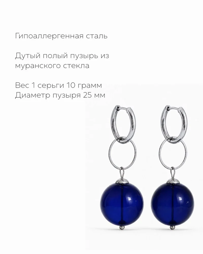 Серьги кольца