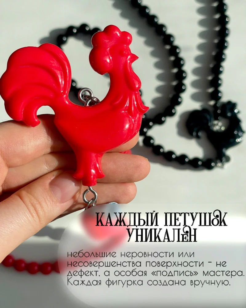 Колье Колье — Длинные красные бусы
