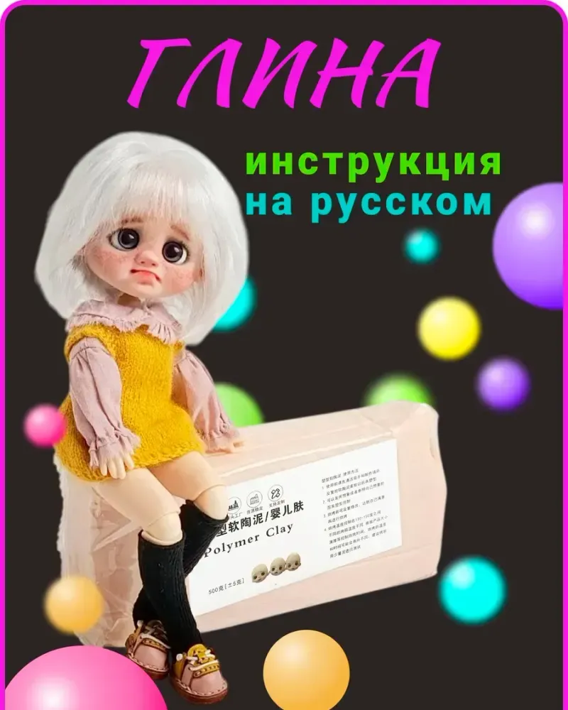 null — Телесная, 500 г