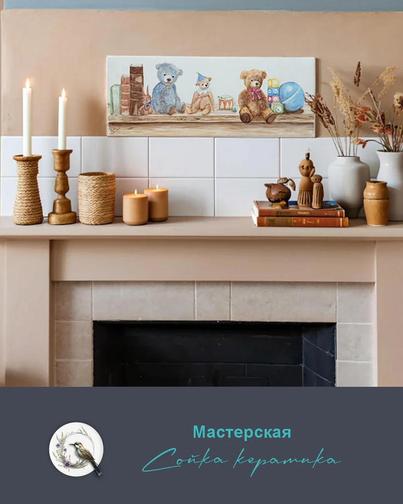 Керамическое панно «Медведи» — 1 плитка, 40 × 15 см