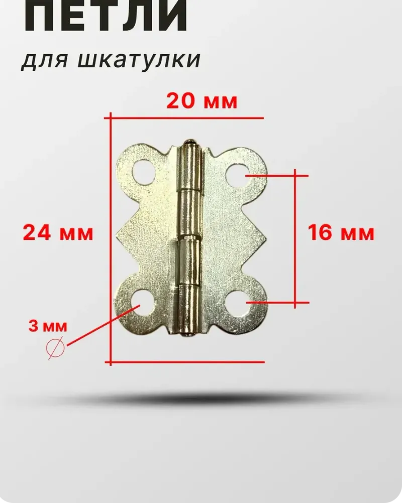 null — Серебро, 10 шт