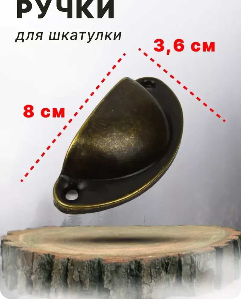 null — Античная бронза, 6 шт