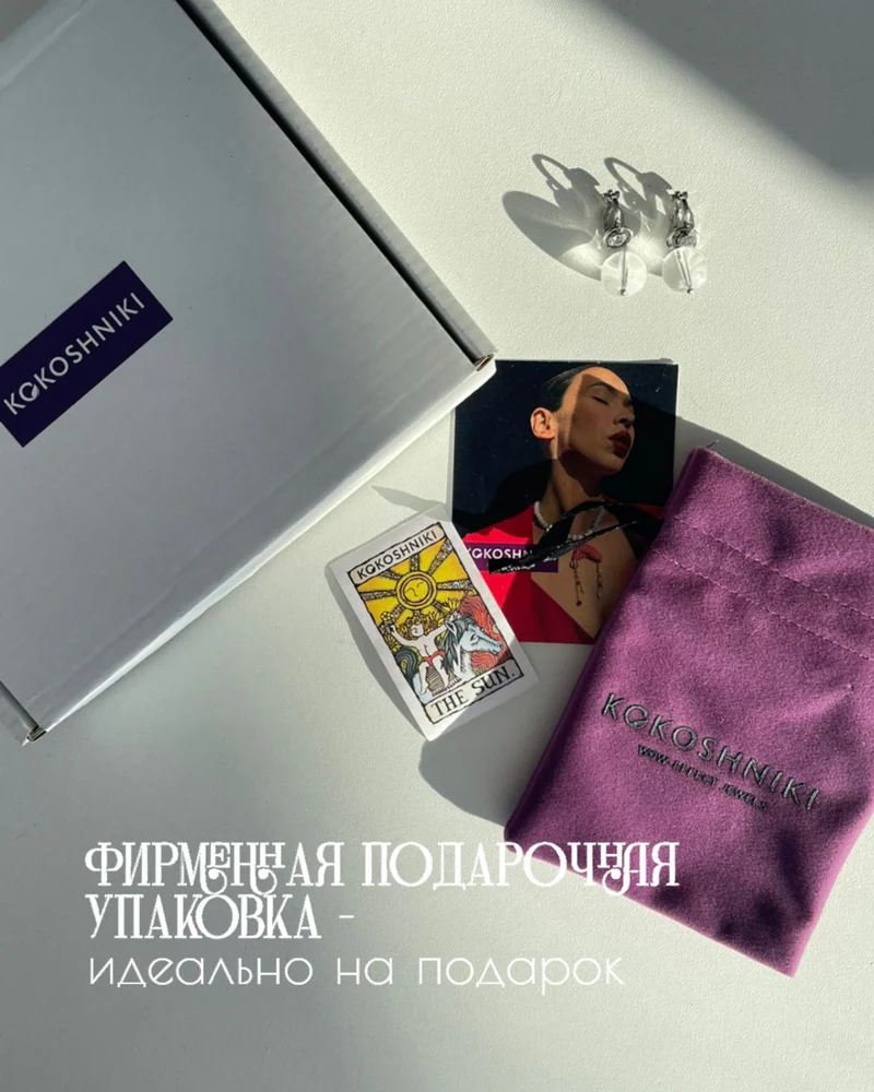 Серьги подвески