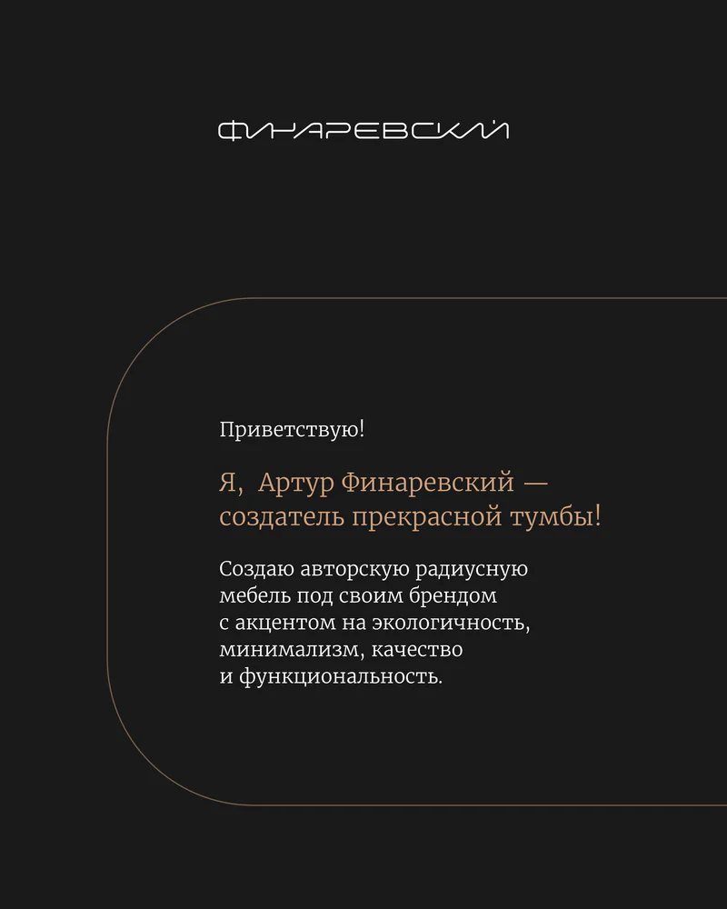 тумба под телевизор — Тумба глянец