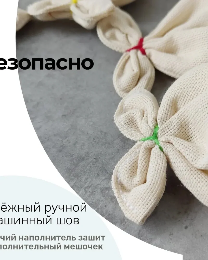 Тактильный набор «Рыбки» с кармашками-образцами