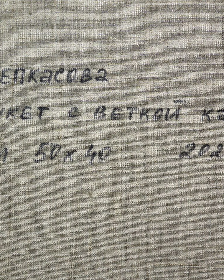Букет с веткой калины Картина маслом на холсте