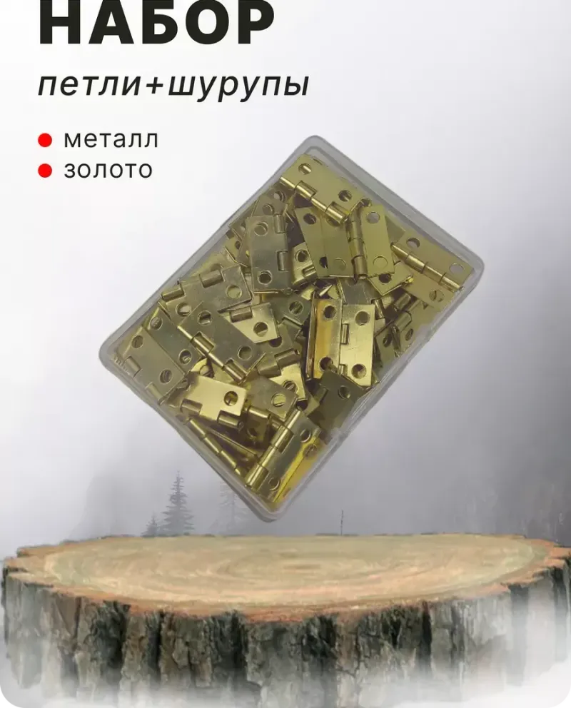 null — Золото