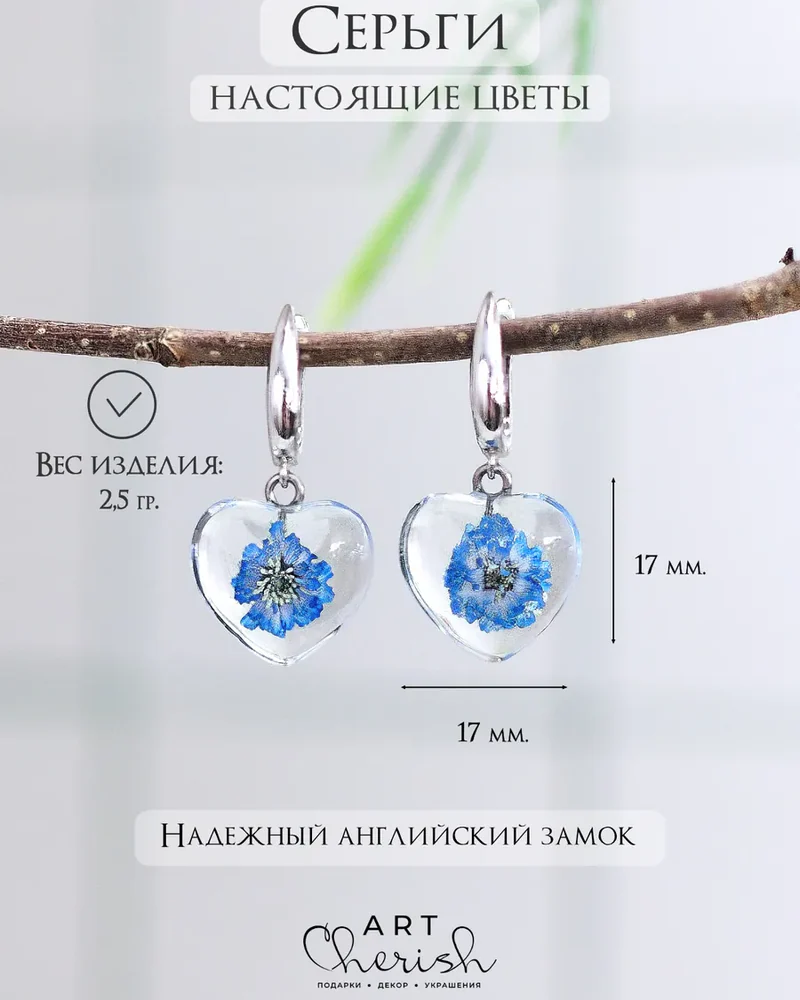 Серьги сердечки Жемчужница в ювелирной смоле — синий