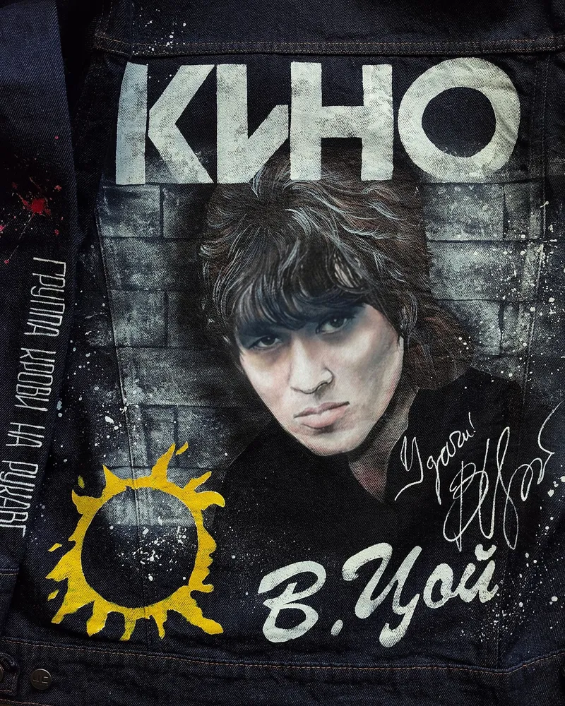 Джинсовка "Виктор Цой.Кино", ручная роспись — ручная роспись