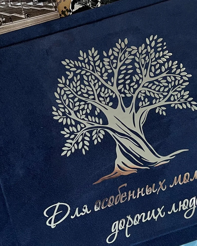 Фамильный фотоальбом — синий
