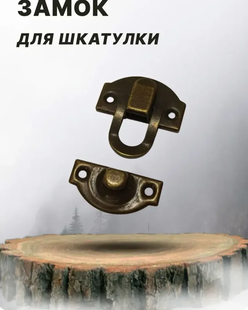 null — Бронза, 6 шт