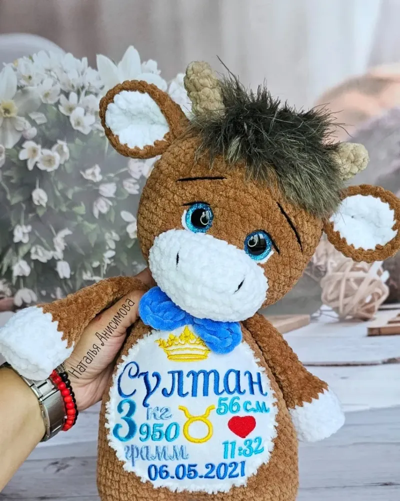 Бычок с метрикой, 37 см — Кофе с молоком