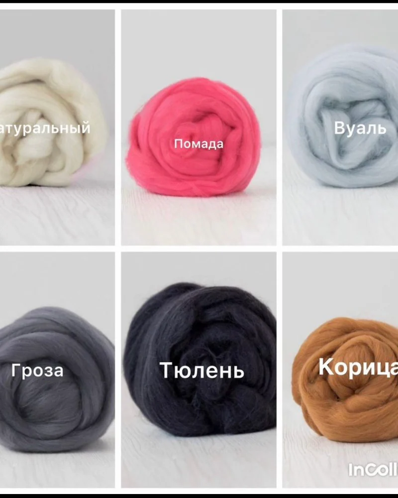 null — Цвета в наличии